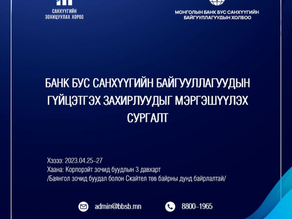 367522053_860230259075334_6997848875936120105_n