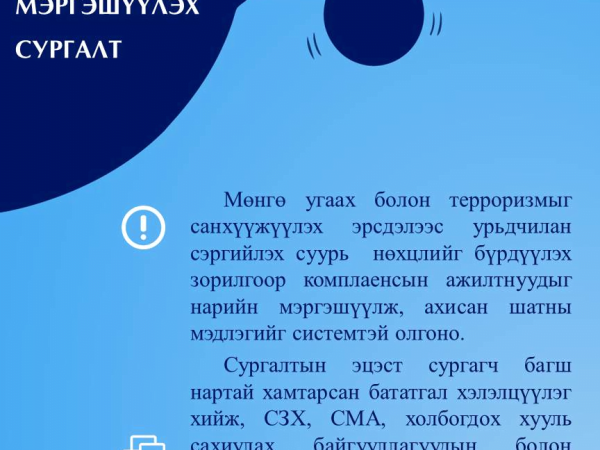 367750953_1304090750479858_821971518619129508_n