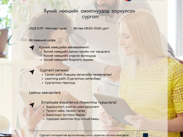 HR surgalt_page-0001