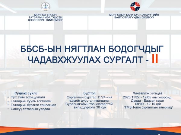 368799866_361583203001640_2892099265846200106_n (1)