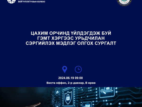 441879050_1235034664533668_1611150170911929189_n