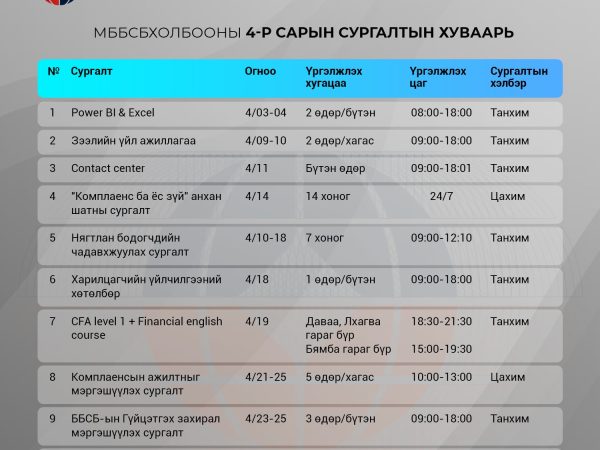 486734816_8772511696182122_8456775276740133245_n