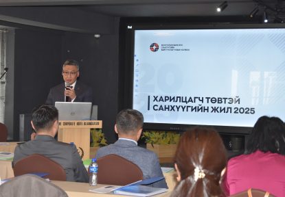 БАНК БУС САНХҮҮГИЙН БАЙГУУЛЛАГЫН ГҮЙЦЭТГЭХ ЗАХИРАЛ МЭРГЭШҮҮЛЭХ 3 БҮТЭН ӨДРИЙН СУРГАЛТ БОЛЛОО