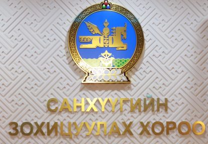 УУЛЗАЛТАНД УРЬЖ БАЙНА