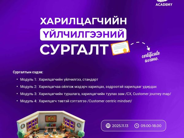 351feb81-588c-4bb8-8cd2-6c6bb3306668