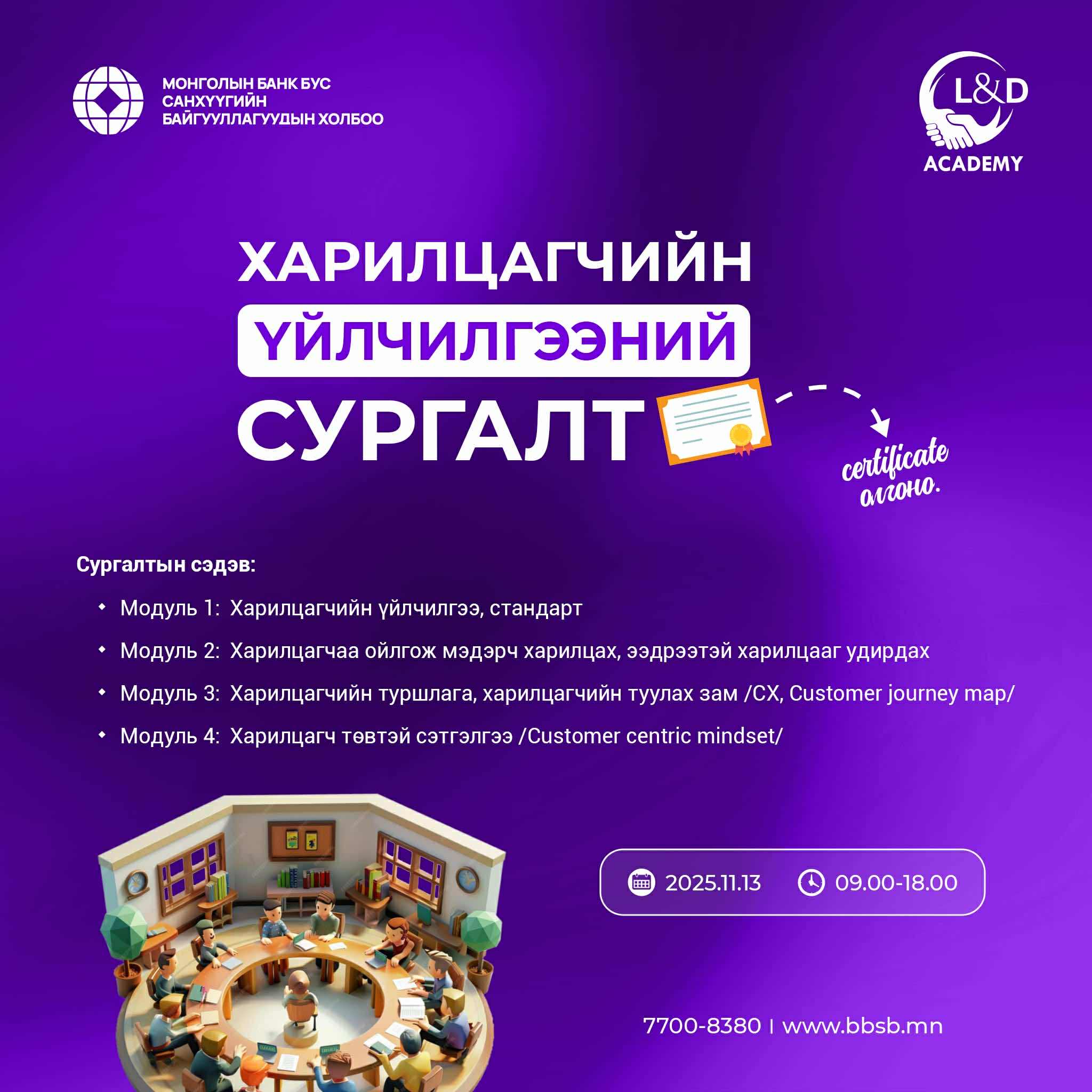 351feb81-588c-4bb8-8cd2-6c6bb3306668 351feb81-588c-4bb8-8cd2-6c6bb3306668