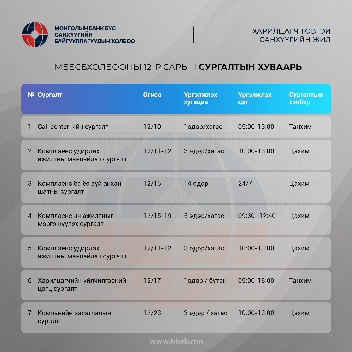 viber_image_2025-12-04_16-58-27-131