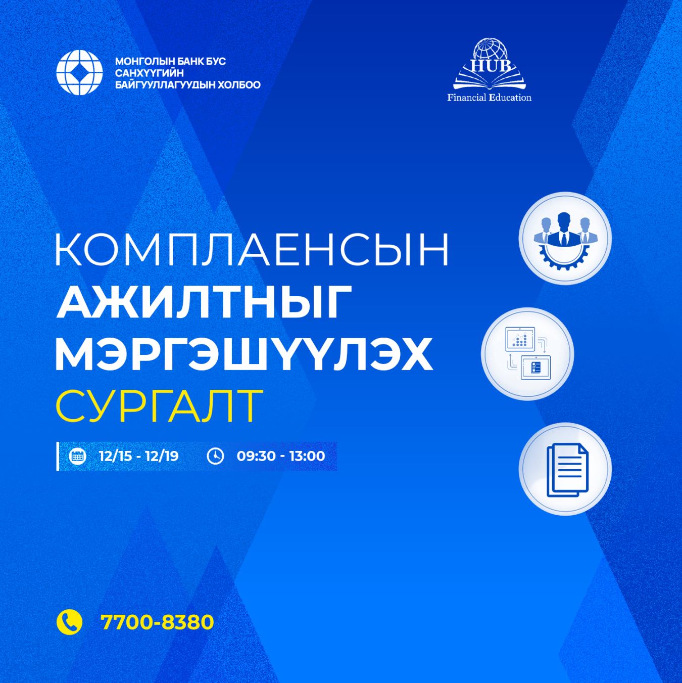 viber_image_2025-12-09_02-31-15-272 viber_image_2025-12-09_02-31-15-272