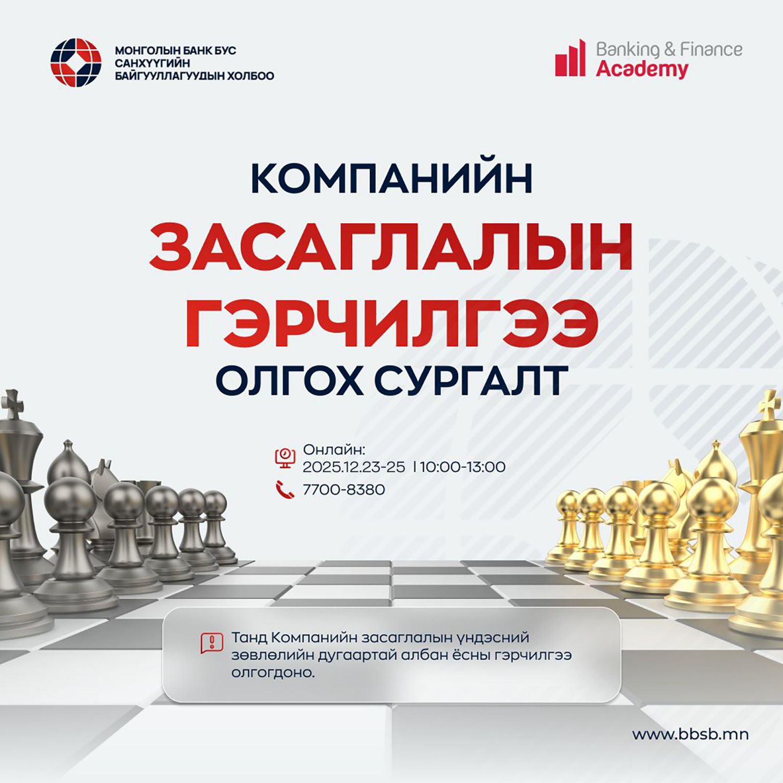 viber_image_2025-12-15_14-45-32-841 viber_image_2025-12-15_14-45-32-841