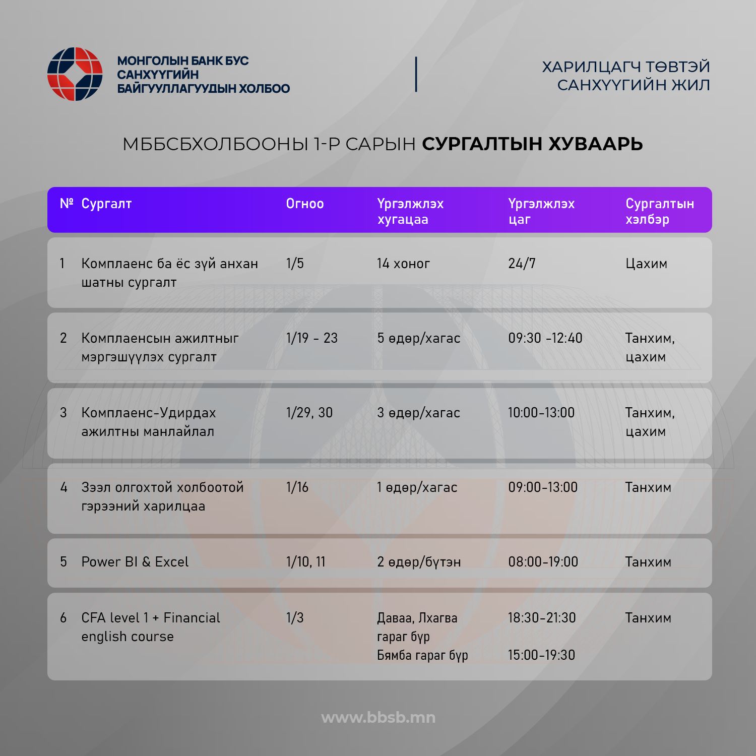 viber_image_2025-12-26_15-01-10-517