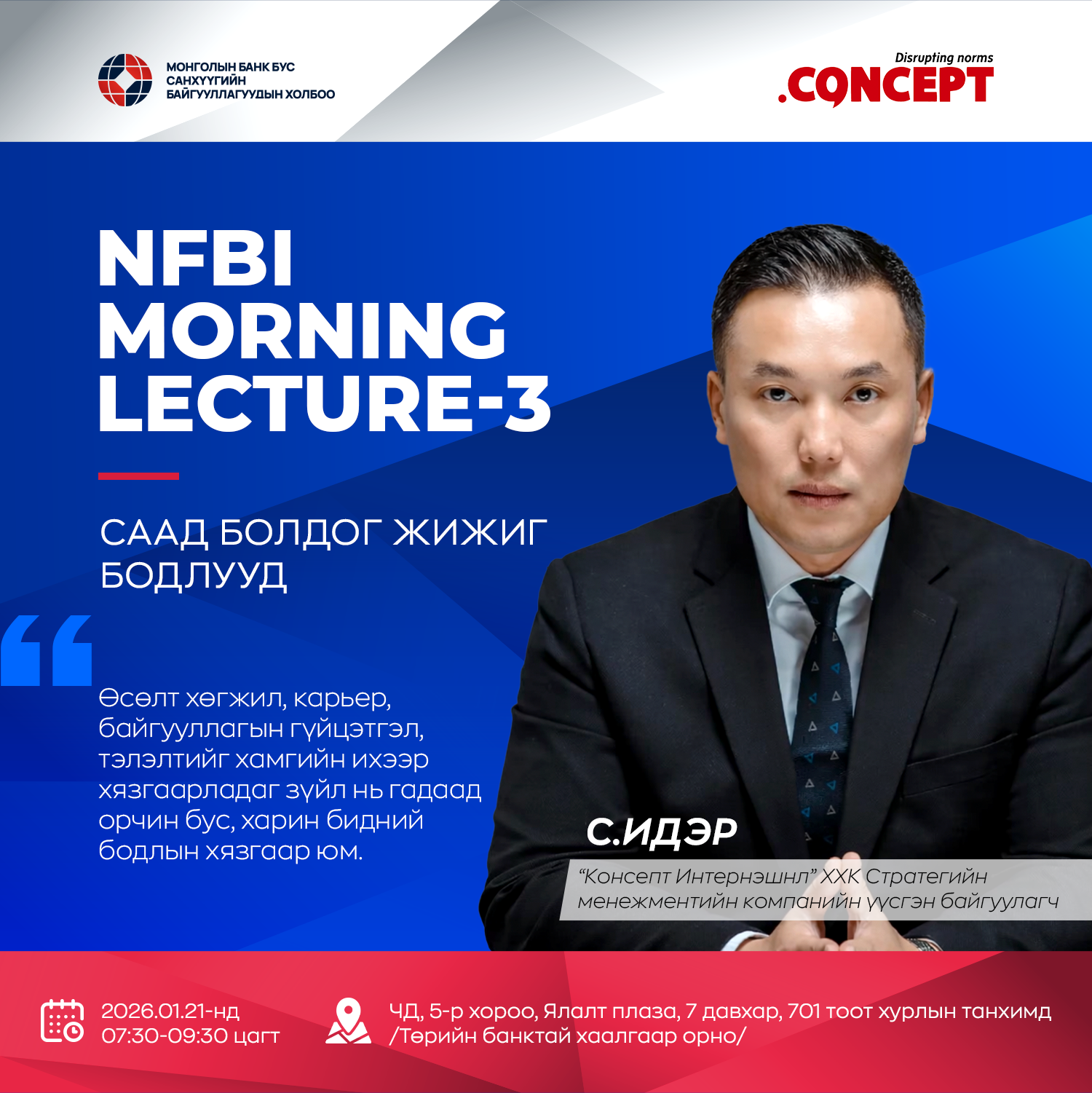 Morning Lecture 3…