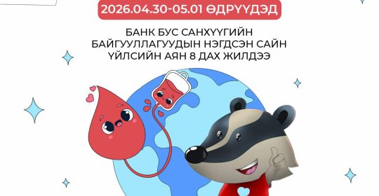 viber_image_2026-04-24_11-45-47-330