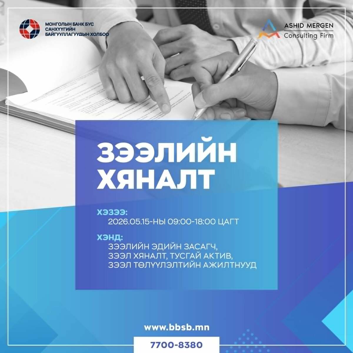 a3dd2c38-0243-432c-8810-511e4faac46d (1)