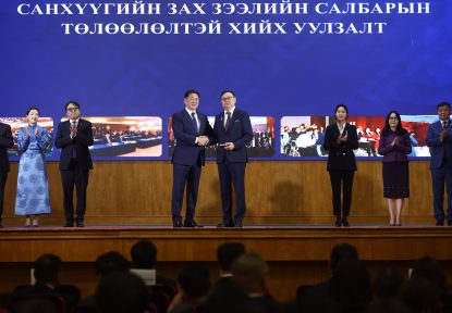 МОНГОЛЫН БАНК БУС САНХҮҮГИЙН БАЙГУУЛЛАГЫН САЛБАРТ АНХНЫ ГАВЬЯАТ ЭДИЙН ЗАСАГЧ ТӨРЛӨӨ.