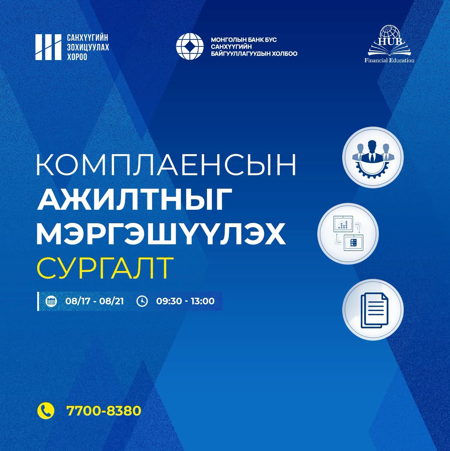 771870044_1071082438943485_3092765716856716491_n