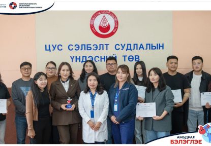 АМЬДРАЛ БЭЛЭГЛЭЕ АЯН 8 ДАХЬ ЖИЛДЭЭ АМЖИЛТТАЙ ЗОХИОН БАЙГУУЛЛАА